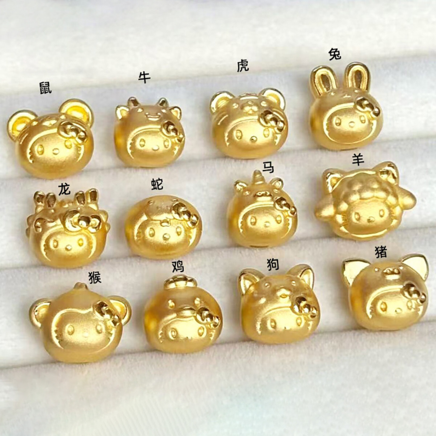 沙金kitty十二生肖马羊转运珠DIY手链串珠配件星座隔珠编绳路路通