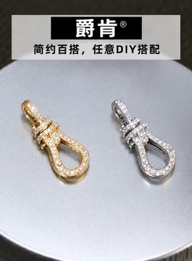 沙金万用能满钻马蹄吊坠扣头配件