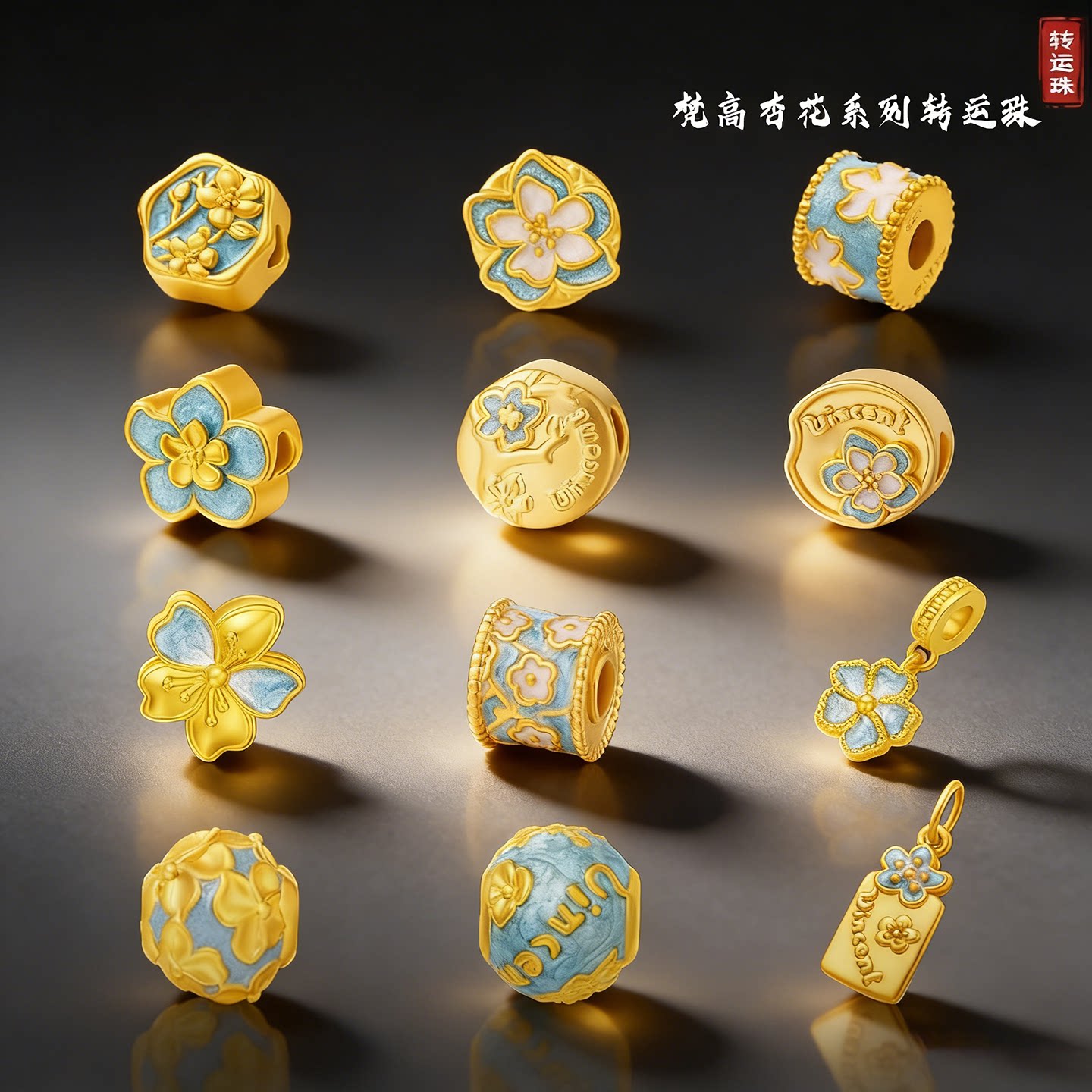 珐琅彩沙金配件DIY小吊坠