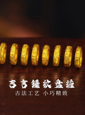 沙金吉言手串隔片串珠DIY配件