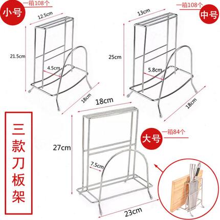 砧板架4放锅盖的架子30刀架收纳架案板不锈钢菜板厨房置物架用品