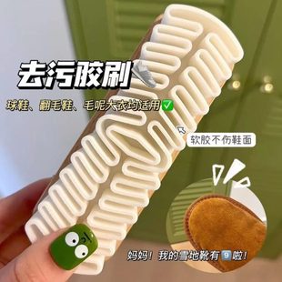 刷胶鞋 绒去污绒面鹿绒刷刷理皮擦除尘雪地靴翻刷子鞋 绒面毛清洁麂