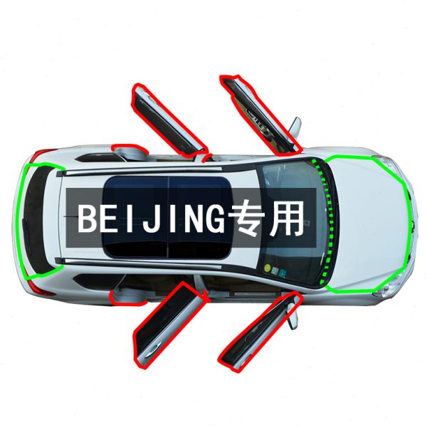 G边专用3车门IX-J全E加装B缝隙IN配件汽车改装隔音密封条北京防尘