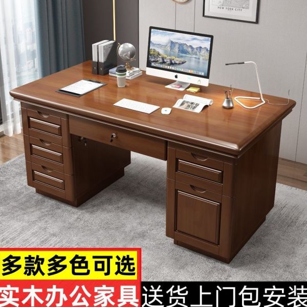 实木办公桌全实木书桌子抽屉带办公桌中式电脑桌办公室家用台式