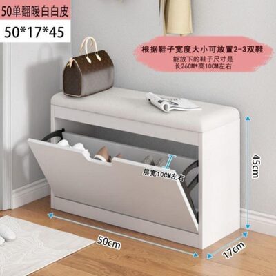窄极窄换鞋凳家用窄入户cm20鞋凳门口鞋柜超小极窄门口一体凳坐