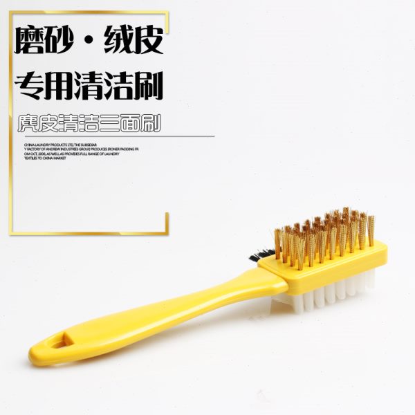 鹿皮毛刷护理面皮鞋反沉鸡皮去毛绒面皮清洁三灰钢丝翻去磨砂