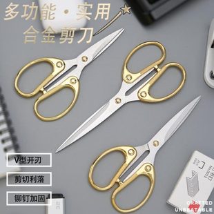 安全学生文具办公剪彩小号手工剪刀大剪刀剪刀剪纸家用不锈钢合金