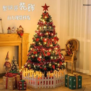 高端新款 饰品耶诞家用北欧风耶诞节豪华树 11.5米2023套装 大型装