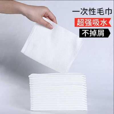 一次性美发毛巾理发店专用大珍珠
