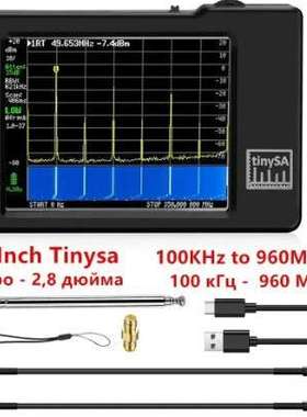 现货tinySA手持频谱分析仪 2.8
