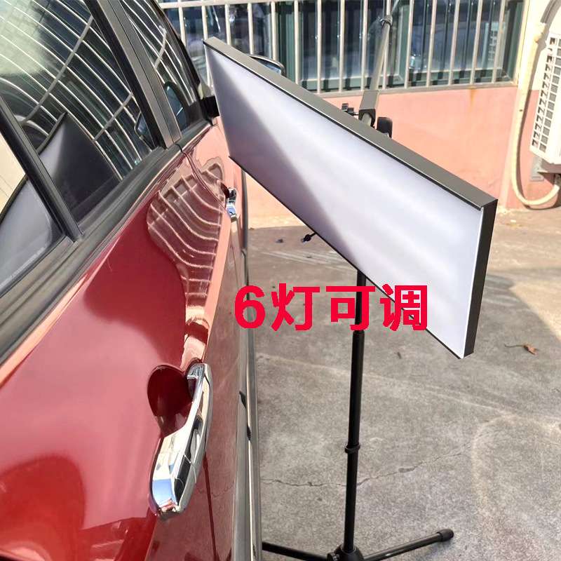 汽车凹陷工具 三角支架六色可调整平灯凹痕检测凹坑维修免钣金