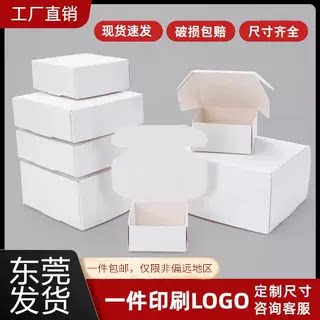 白色卡纸飞机盒 手工皂香皂专用小包装 便携纸箱图片