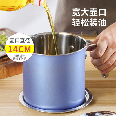 304不锈钢油壶家用油罐带盖大容量厨房过滤油渣储油罐不漏油