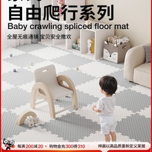 ixpe泡沫地垫宝宝爬爬垫卧室拼接垫子婴儿童爬行垫榻榻米垫