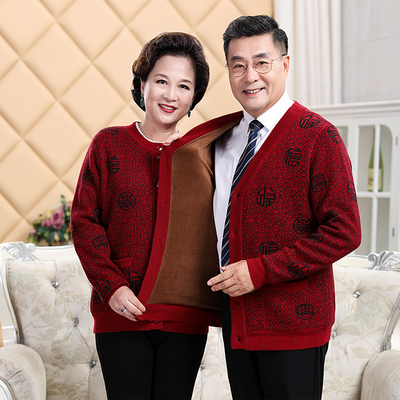 2025新款本命年老年情侣装男女