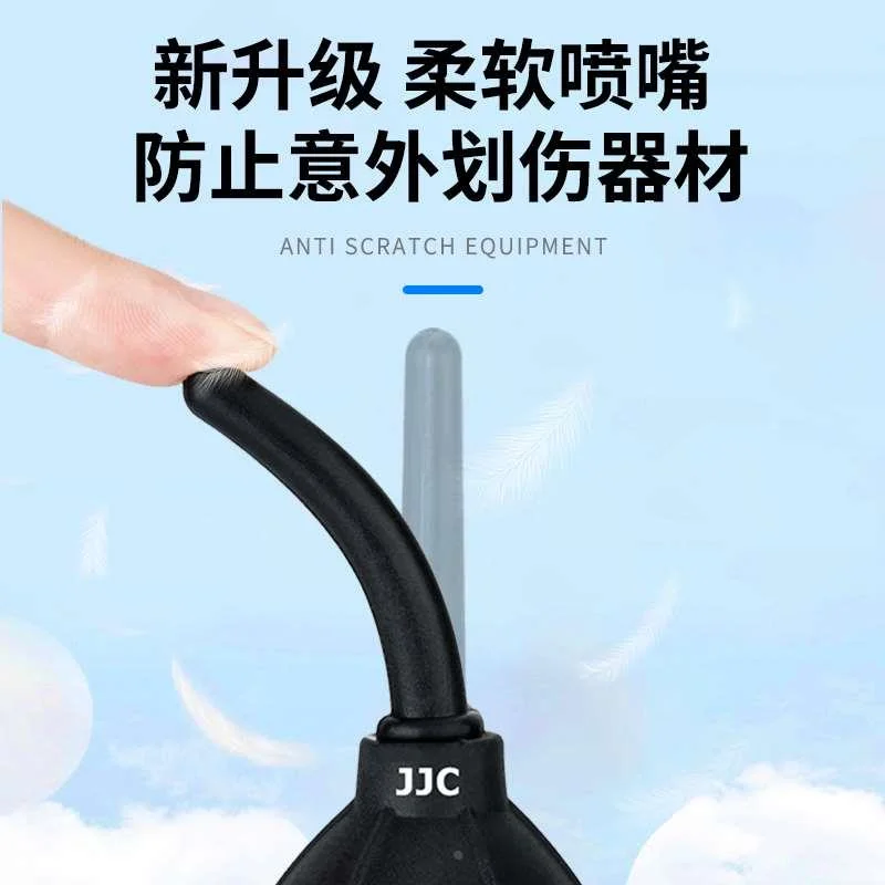 JJC清洁套装镜头布擦镜布镜毛刷头笔清理檫试布清洁液笔记本电脑