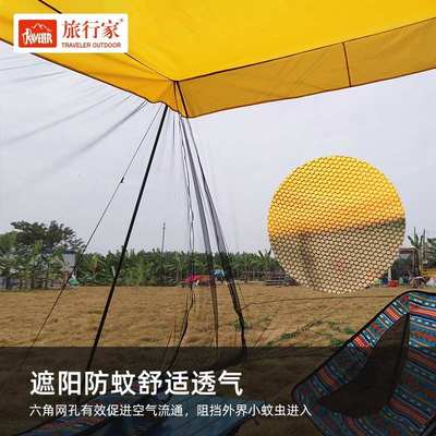 蚊纱延伸帐户网旅行家帐篷带开防晒速天幕suv遮阳棚边外防车车尾