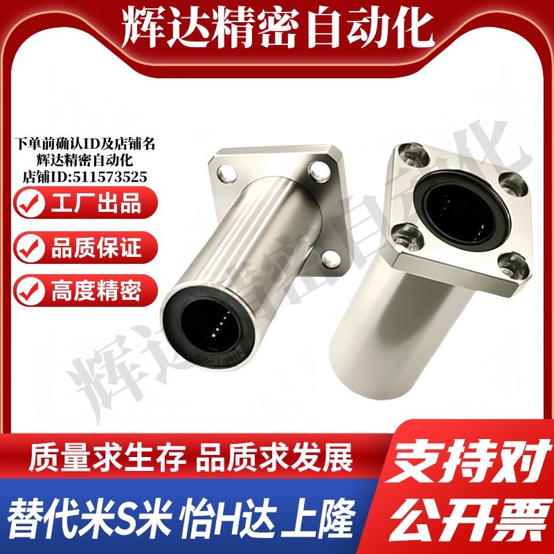 Y合达 E-LMG13-d6 8 10 12 16 20 25 30 35 40 50 双衬方法兰型