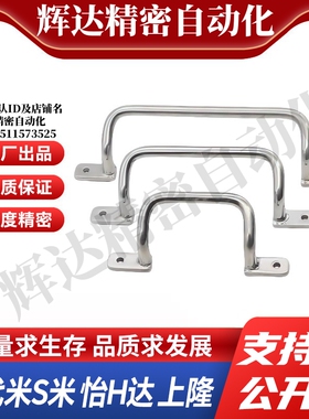 M思米 UHFSN110 UHFSN120 UHFSN125 UHFSN160 UHFSN200 UHFSN250