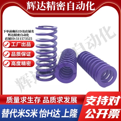 Y合达YSWC-D14.5-L20L25L30L35L40L45L50L55L60L65L70L75L80L90