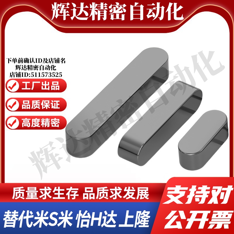 Y合达BLC01-B10-L15L16L18L20L22L25L28L30L32L35L40L45L50L55L60