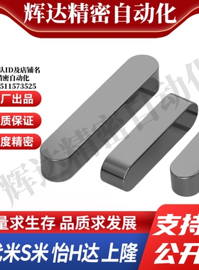 Y合达BLC01-B10-L15L16L18L20L22L25L28L30L32L35L40L45L50L55L60