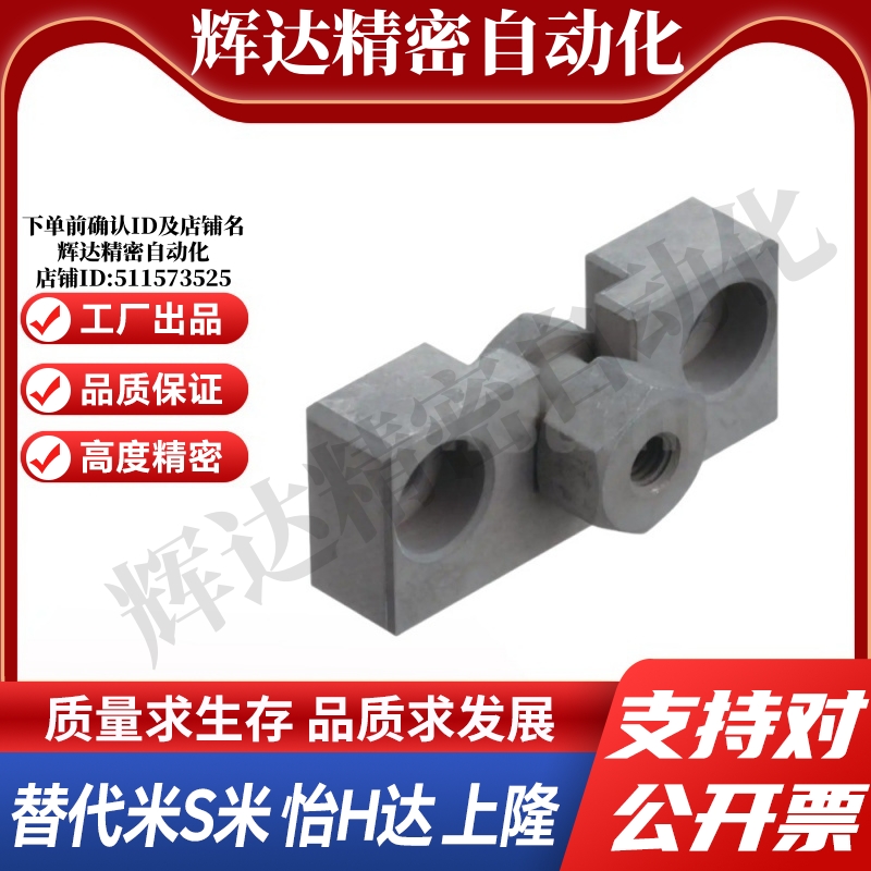 MI思米FJRHA3-0.5 4-0.7 5-0.8 6-1.0 8-1.25 10-1.25 14浮动接头