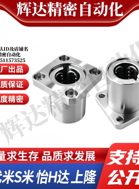 M思米 SLHFSS6 8 10 12 13 16 20 25 30/G H L 单衬不锈钢方法兰