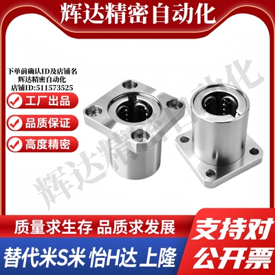 M思米 SLHFSS6 8 10 12 13 16 20 25 30/G H L 单衬不锈钢方法兰