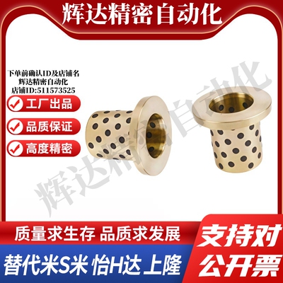 M思米GGBF8 10 12 13 14 15 16 18 20 25 30 35 40 45 50 55 60 7