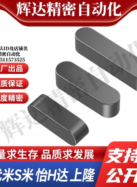 Y合达BLC01-B18-L35L40L45L50L55L60L65L70L75L80L85L90L100L110