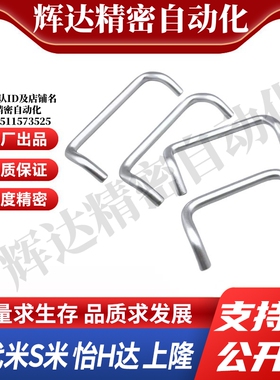 M思米 UHFNA48 66 88 100 110 120 125 160 铝合金角型拉手