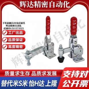 Y合达 WDC04 法兰底座快速夹钳