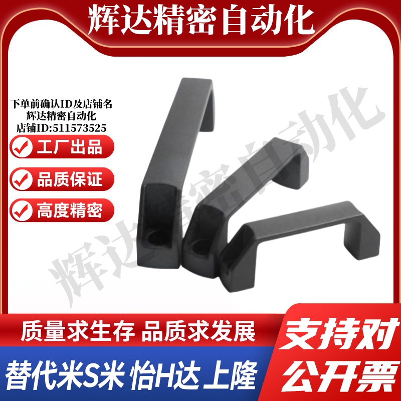 M思米 GHHD19-A GHHD26-A GHHD28-A GHHD19-P GHHD26-P GHHD28-P