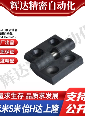 YI合达AKQ52-B-Z-L/R3040/4040树脂蝶形铰链尼龙合页插拔型