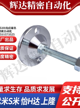 M思米E-LEWAB03-D80 D100 D120/M20M24 M30-L100L150带孔金属脚杯