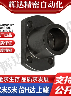 MI思米STHXCB8/10/12/15/16/20/25/30/40导向轴支座支架