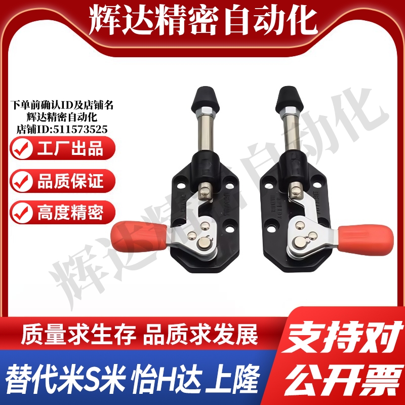 Y合达 WDC302-CL WDC302-CR 快速夹钳 法兰底座 推拉压紧式