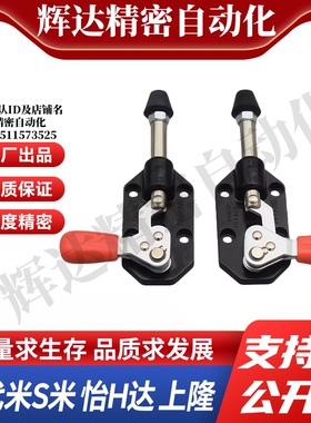 Y合达 WDC302-CL WDC302-CR 快速夹钳 法兰底座 推拉压紧式