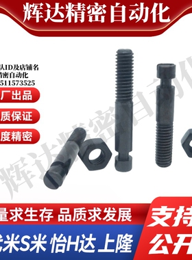 MI思米BSPO3/4/5/6/8/12-10/15/20/25/30/35拉伸弹簧用支柱沟槽