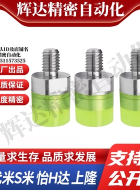 MI思米USLH6/8/10/12/16/20/25/32/36压块聚氨酯外螺纹型