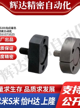 WHH06-M3/M6/M8/M10/M12/M16/M20/22 外螺纹浮动接头