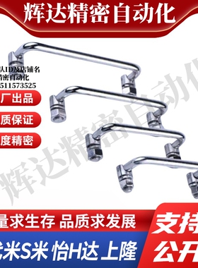 MI思米E-LUWAFNS/E-LUWAFN100/120/180304不锈钢可折叠拉手