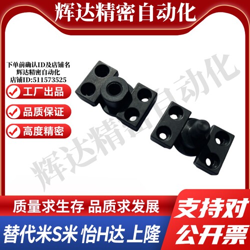 WHM01-M6/M8/M10/M14/M16/M18/M20/M22 内螺纹滑动型浮动接头
