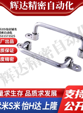 MI思米外装折叠拉手E-LUWFASN/E-LUWFASNS138/158/180/218