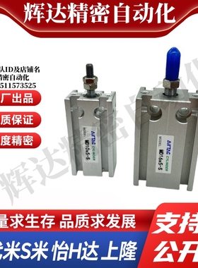 SHANG隆原装自由安装气缸CKFS-A6 10 16 20 25 32-S5 10 15 40 50