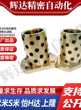 MI思米MPTNP6/8/10/12/13/16/20/25/30-15/20/25/30/35/40/50衬套