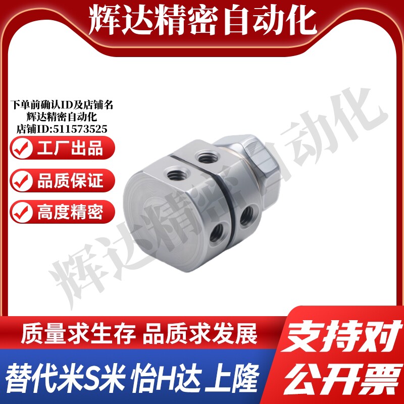 ZNX0005关节臂扭 迷你阻尼转轴/阻尼器小五金合页矩/任意停铰链