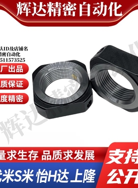 M思米BNRC3 4 5 6 8 10 12 15 17 20 25 30 35 40 50四角锁紧螺母