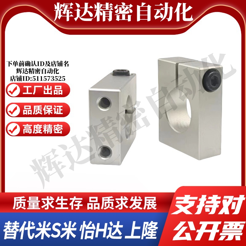 Y合达GEC01-D8 10 12 13 15 16 18 20 25 30 40-H15 20 25 30 40